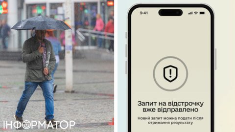 Наукові працівники тепер можуть оформити відстрочку від мобілізації через Резерв+ онлайн