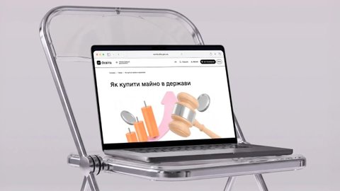 Купити держмайно онлайн - Дія.Освіта та Прозорро.Продажі випустили покрокову інструкцію