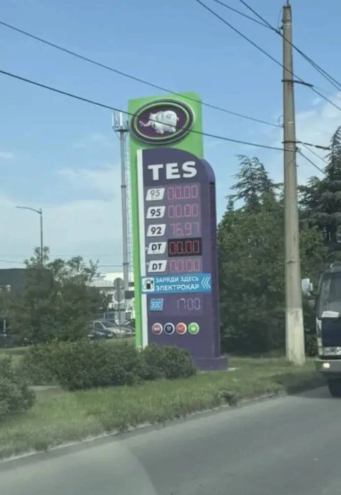 В окупованому Севастополі паливний колапс - бензину та дизелю майже немає, гауляйтер скиглить