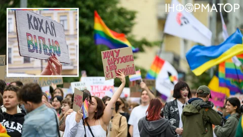 ЛГБТІК+ прайди пройдуть у Львові, Києві та Харкові - оголошено дати й формати заходів