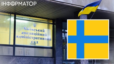 Суд заборонив діяльність партії "Русь" за підтримку агресії РФ