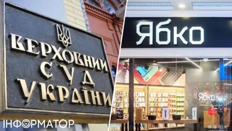 Выдали чек и получили проверку ГНС - Верховный суд вынес решение по сети Ябко