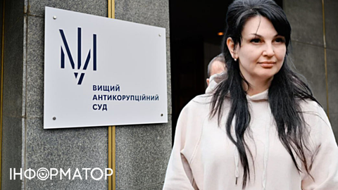 Депутат Марченко не пришла на апелляцию - ВАКС постановил принудительно доставить ее в суд