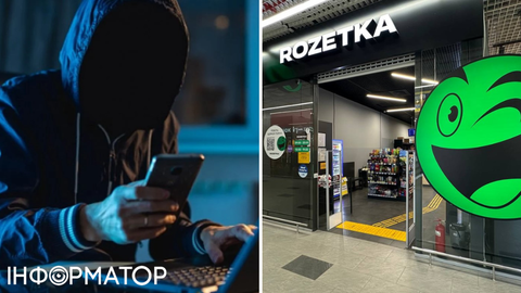 Шахраї використовують бренд Rozetka для виманювання грошей