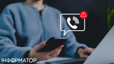 Шахраї розсилають фейкові листи від імені "Укренерго"