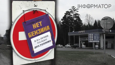 Топливный кризис в России перекинулся на Сибирь и Дальний Восток – лимиты действуют по всей стране