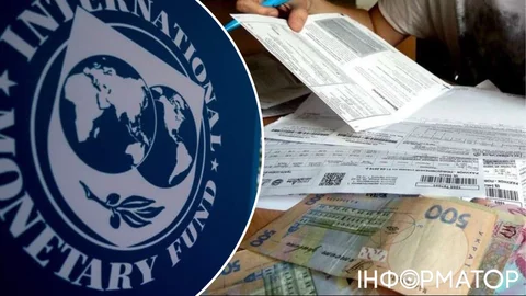 МВФ выставил новое условие Украине – требует повышения тарифов на коммуналку