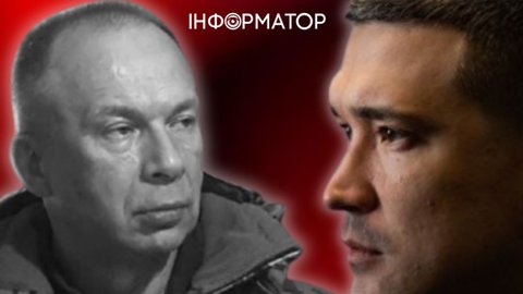 У міністра оборони Федорова та головкома ЗСУ Сирського дійсно конфлікт - ЗМІ додали деталей до історії Інформатора