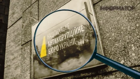Українці обрали новий склад наглядової ради НАБУ - вже відомо, хто туди увійшов