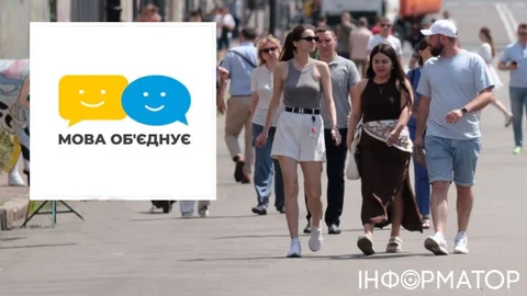 Українці висловилися про можливий статус російської мови - результати опитування