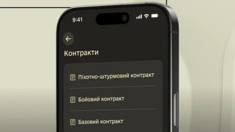 Подати рапорт на укладання нового контракту із ЗСУ можна через Армія+