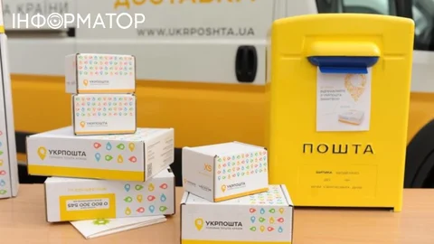 Укрпочта и Helsi объединились – теперь врач может сразу заказать лекарство с доставкой на дом