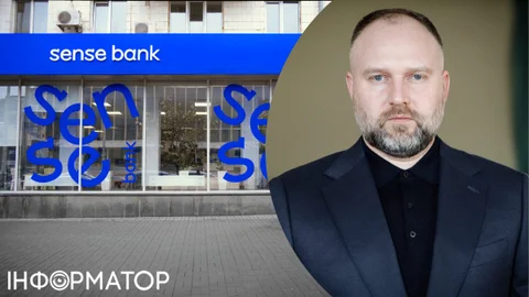 Держфінмоніторинг передав правоохоронцям матеріали про підозрілі операції клієнтів Сенс Банку на 32 млрд грн