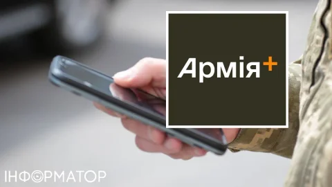 Статус СЗЧ у добросовестного военного в Армия+ - Минобороны объясняет, что делать