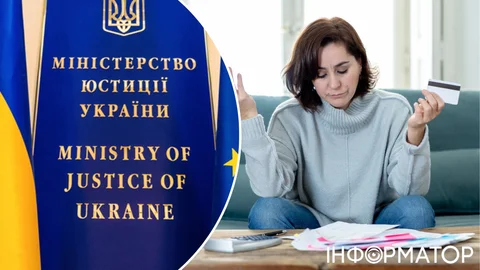 АСВП та Єдиний реєстр боржників - важлива пояснення від Мін'юсту для тих, хто має борги
