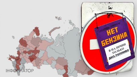 Дефицит горючего накрыл уже более 50 российских регионов – бензин дорожает, ограничения все сильнее