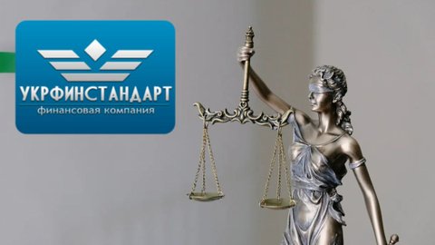 Верховный Суд подтвердил многомиллионный штраф НБУ для финкомпании УКРФИНСТАНДАРТ за нарушение финмониторинга