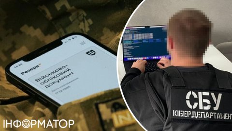 4000 чоловіків змогли уникнути мобілізації через копію додатку Резерв+, який створили хакери - СБУ