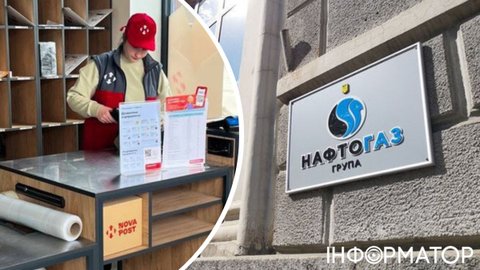 Смена владельца счета на газ и прочее - Нафтогаз рассказал, что можно сделать в отделениях Новой почты