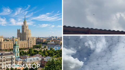 Прямо сейчас дроны атакуют Москву – часть уже прорвалась в область, россияне об этом пишут в соцсетях