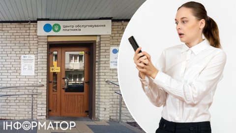 Зафіксовані розбіжності у звітності - шахраї розсилають листи від імені ДПС