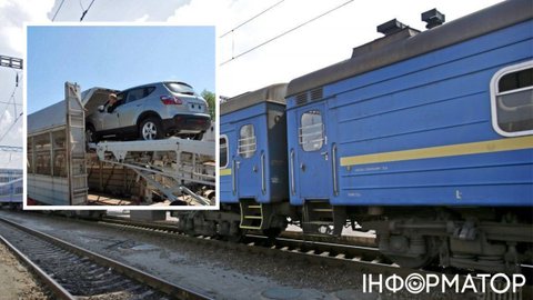 Как перевезти авто поездом Укрзализныци - документы, стоимость и кассы оплаты