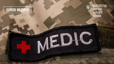 Бойові медики можуть здобути вищу медичну освіту без НМТ та відриву від служби - правила вступу в 2026 році