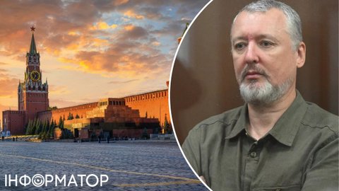 Стрелков завуалированно призвал к свержению Путина - иначе РФ ждут капитуляция и позорный проигрыш