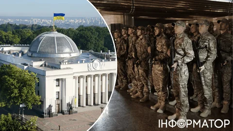 В Раде не исключили создание ВСК по "Скале" - если в этом будет потребность