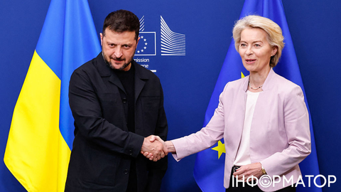 Секретный чат с Зеленским – против фон дер Ляен открыли расследование