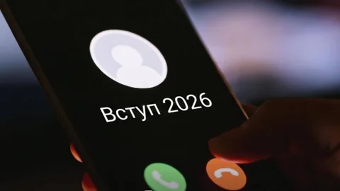 Вступна кампанія 2026 - корисні телефони для допомоги створення е-кабінету