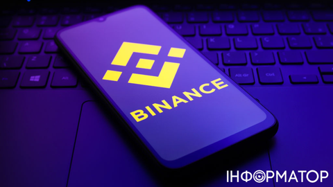 Binance має проблеми з отриманням ліцензії, але дуже хоче залишитися в ЄС