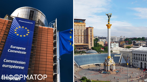 Україна може отримати "бонуси" за очікування вступу до ЄС - у Єврокомісії розробляють цікавий план