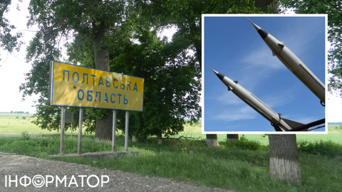На Полтавщині повідомляють про влучання ворожої ракети після атаки РФ 26 червня