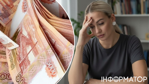 Росіяни заборгували банкам рекордну суму в 45 млрд рублів - СЗРУ