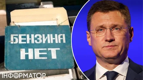 У Росії визнали дефіцит бензину - паливо доведеться закуповувати за кордоном