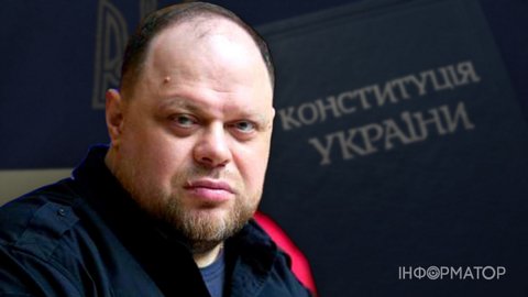Стефанчук припускає зміну Конституції України після завершення війни - як він це пояснив