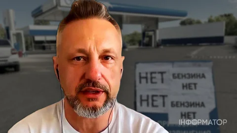 Паливна криза в Росії та окупованому Криму набирає обертів — дефіцит уже охопив щонайменше 10 регіонів