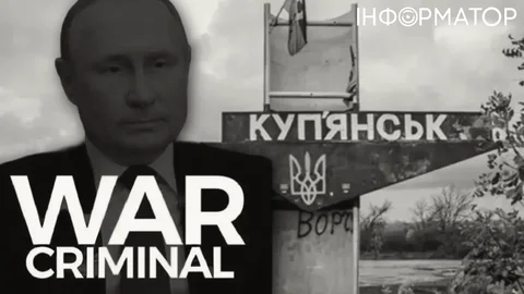 Брехливий Путін і сам визнав, що росіяни так і не взяли Куп'янськ, а річку Оскол переплутав з містом