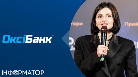 Ексголова правління Оксі-банку отримав підозру - незаконні операції на 210 млн грн - нардеп