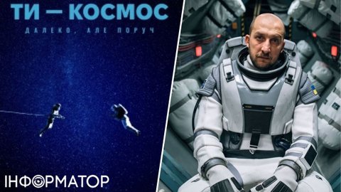 Дальше будет все плохо — продолжение фильма Ты — космос испортит жизнь обоим героям
