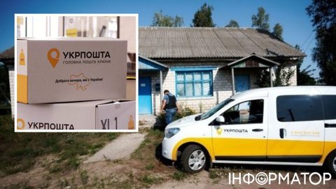 Укрпошта скасовує доплату за доставку в село - якими будуть тарифи