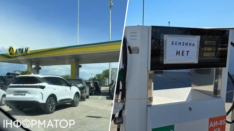 Бензину в Криму найближчим часом не буде - невтішний прогноз для окупантів