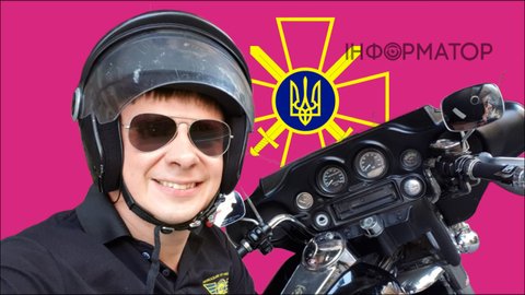 Дмитро Комаров продав унікальний мотоцикл за 3,5 млн грн - гроші підуть для ЗСУ