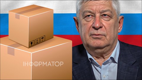 Ексдепутату ОПЗЖ Мініну, яке має бізнес в окупації та у РФ, суд виніс суворий вирок за колабораціонізм - але є нюанс
