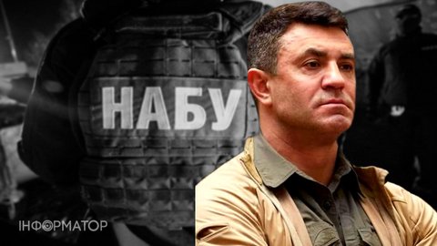 Нові деталі підозри Тищенку від НАБУ - хабарі від розшукуваного бізнесмена та "батальйон" для ринку кол-центрів