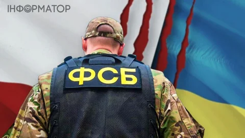 РФ хоче посилити розкол між Польщею та Україною - директор ФСБ керує операцією