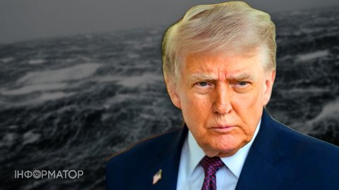 Выступление Трампа перенесли из-за шторма