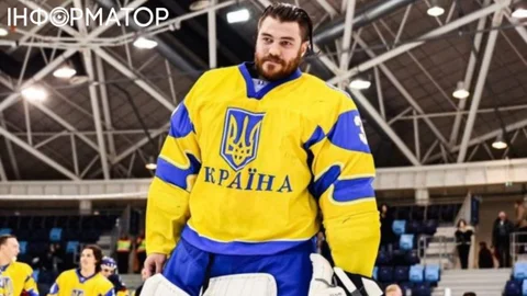 Воротаря збірної України з хокею Захарченка мобілізували до ЗСУ