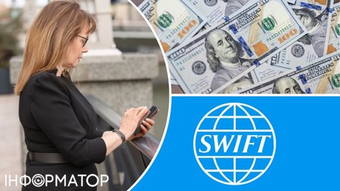 Як перекинути гроші з Європи в Україну - SWIFT, SEPA та інші способи переказу